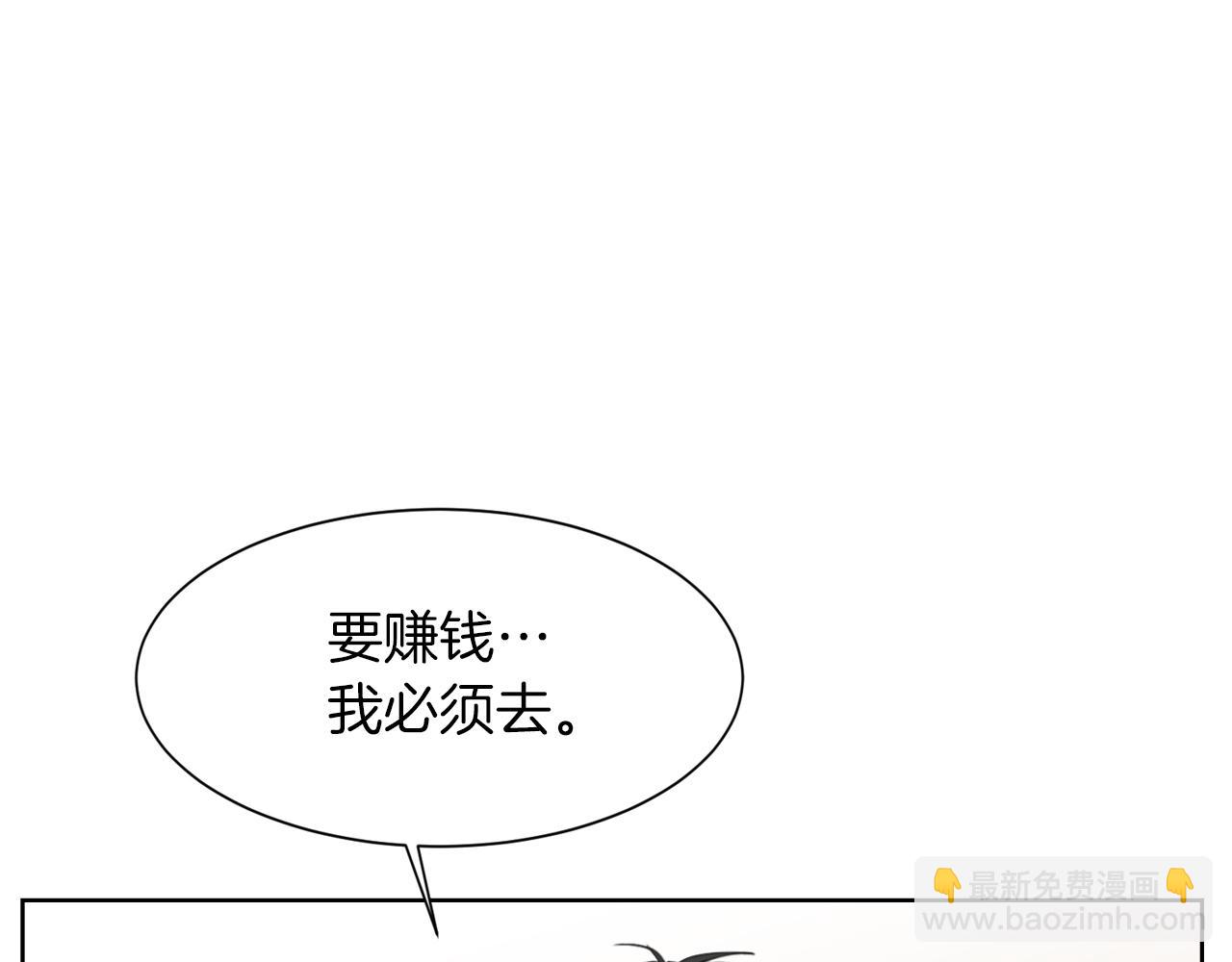第6话 似乎不一样了(1/5)-第6话