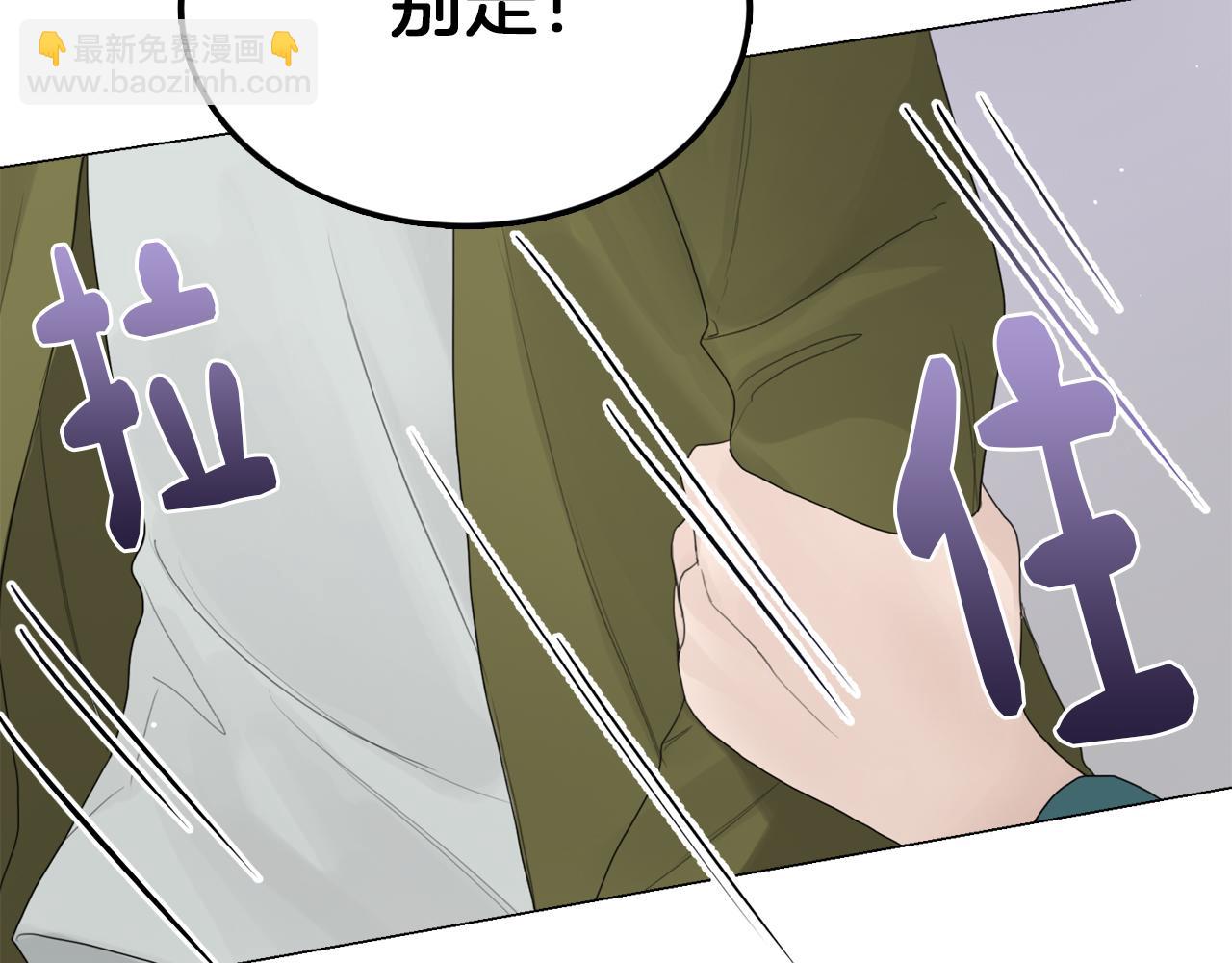 第6话 似乎不一样了(1/5)-第6话