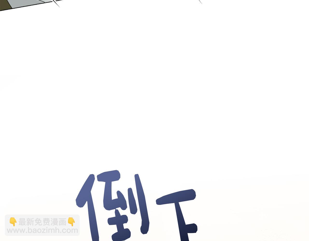 第6话 似乎不一样了(1/5)-第6话