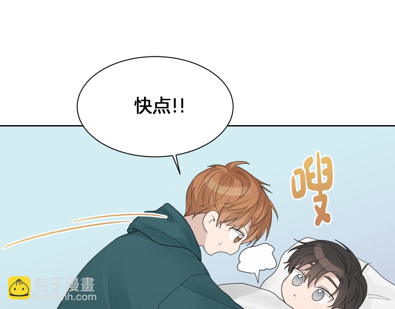第6话 似乎不一样了(1/5)-第6话