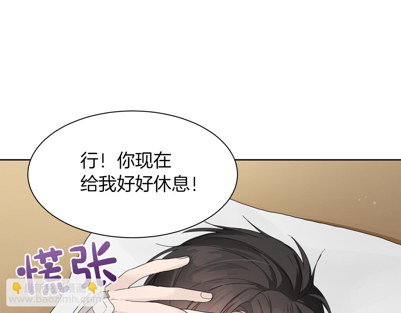 第6话 似乎不一样了(1/5)-第6话