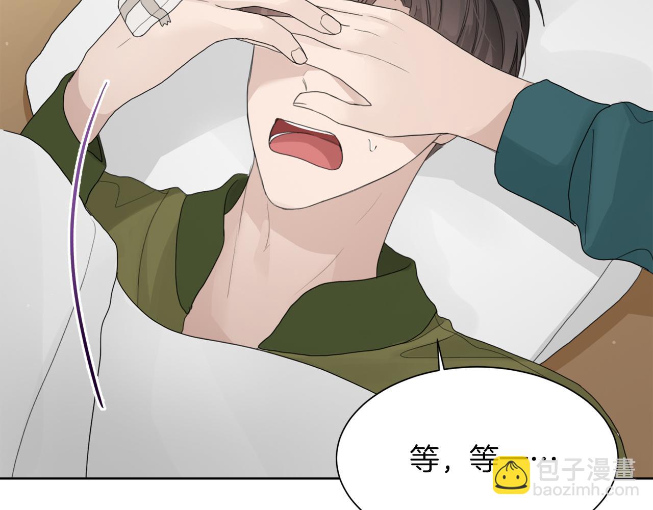第6话 似乎不一样了(1/5)-第6话