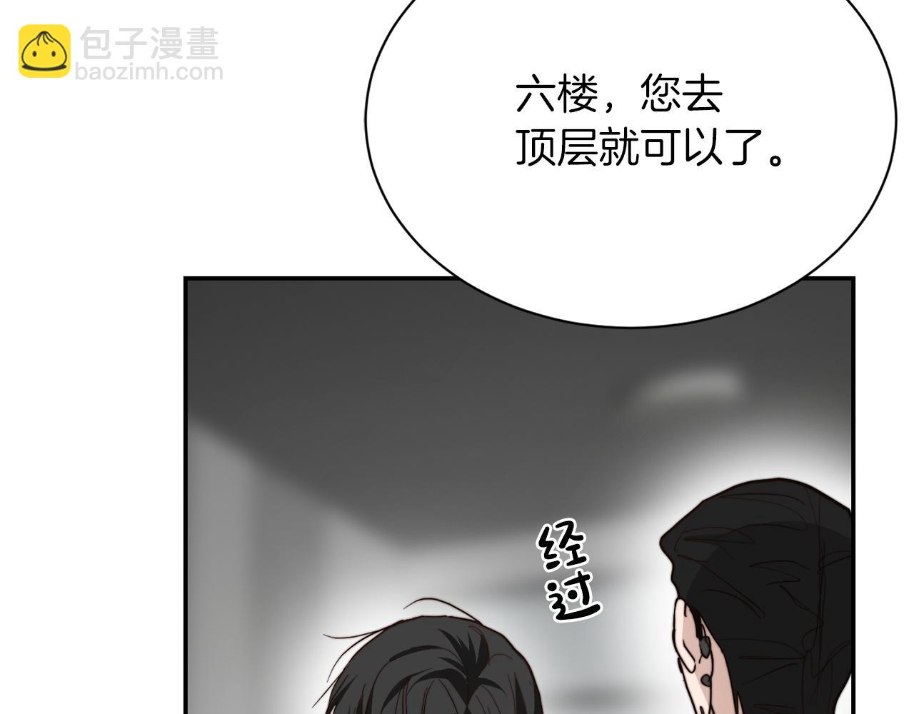 第50话 谎言被拆穿(1/5)-第50话