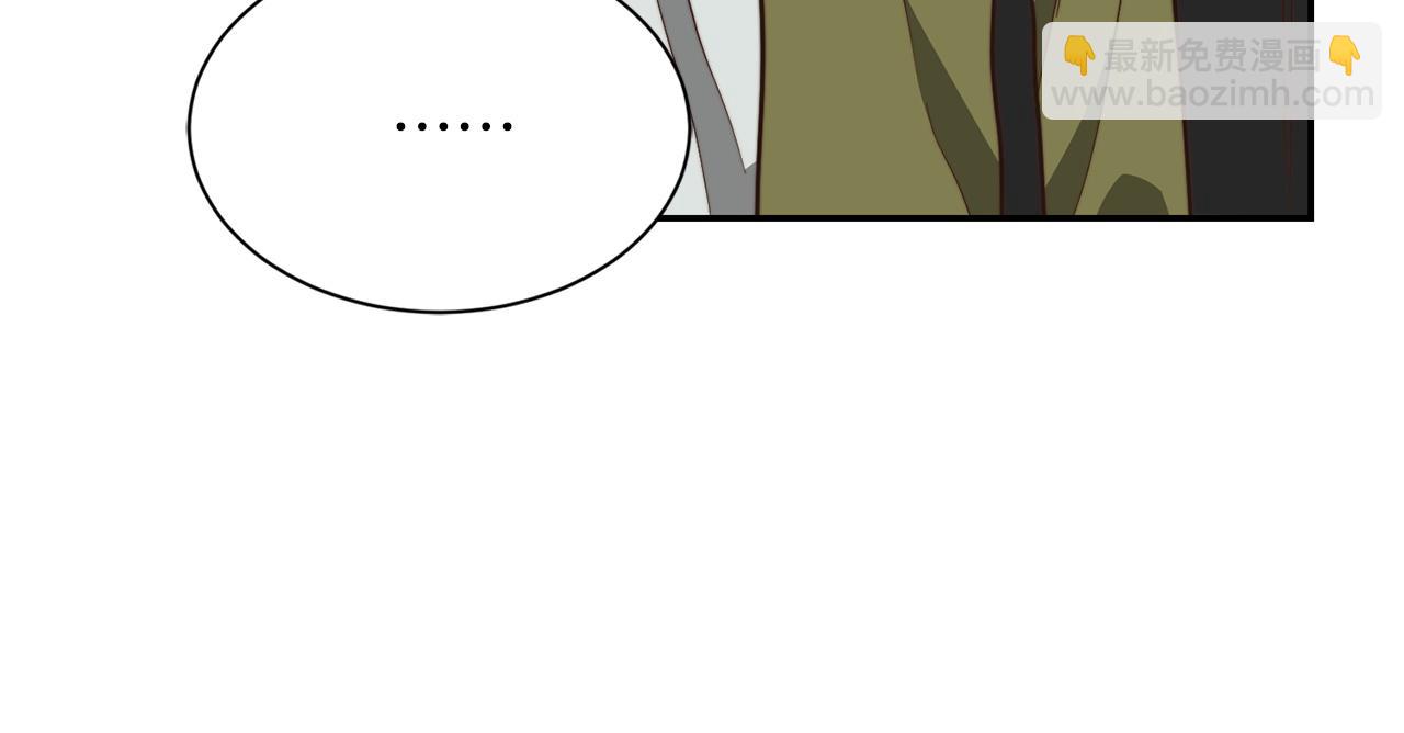 第50话 谎言被拆穿(1/5)-第50话