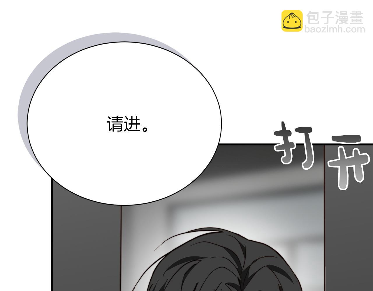 第50话 谎言被拆穿(1/5)-第50话