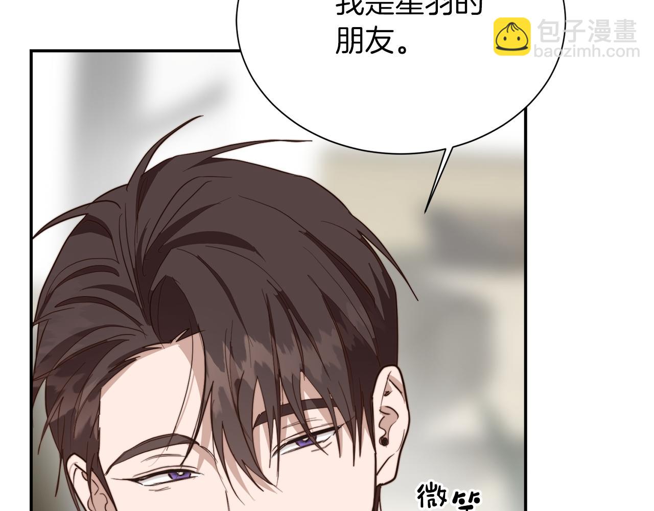 第50话 谎言被拆穿(1/5)-第50话