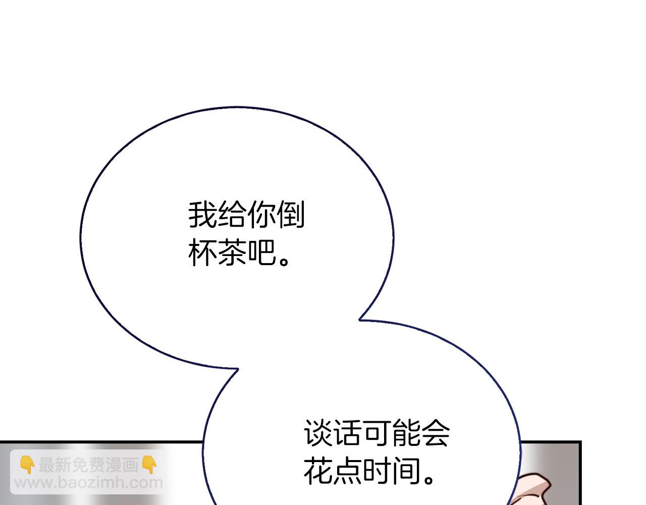 第50话 谎言被拆穿(1/5)-第50话