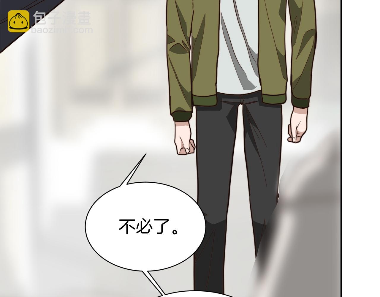 第50话 谎言被拆穿(1/5)-第50话