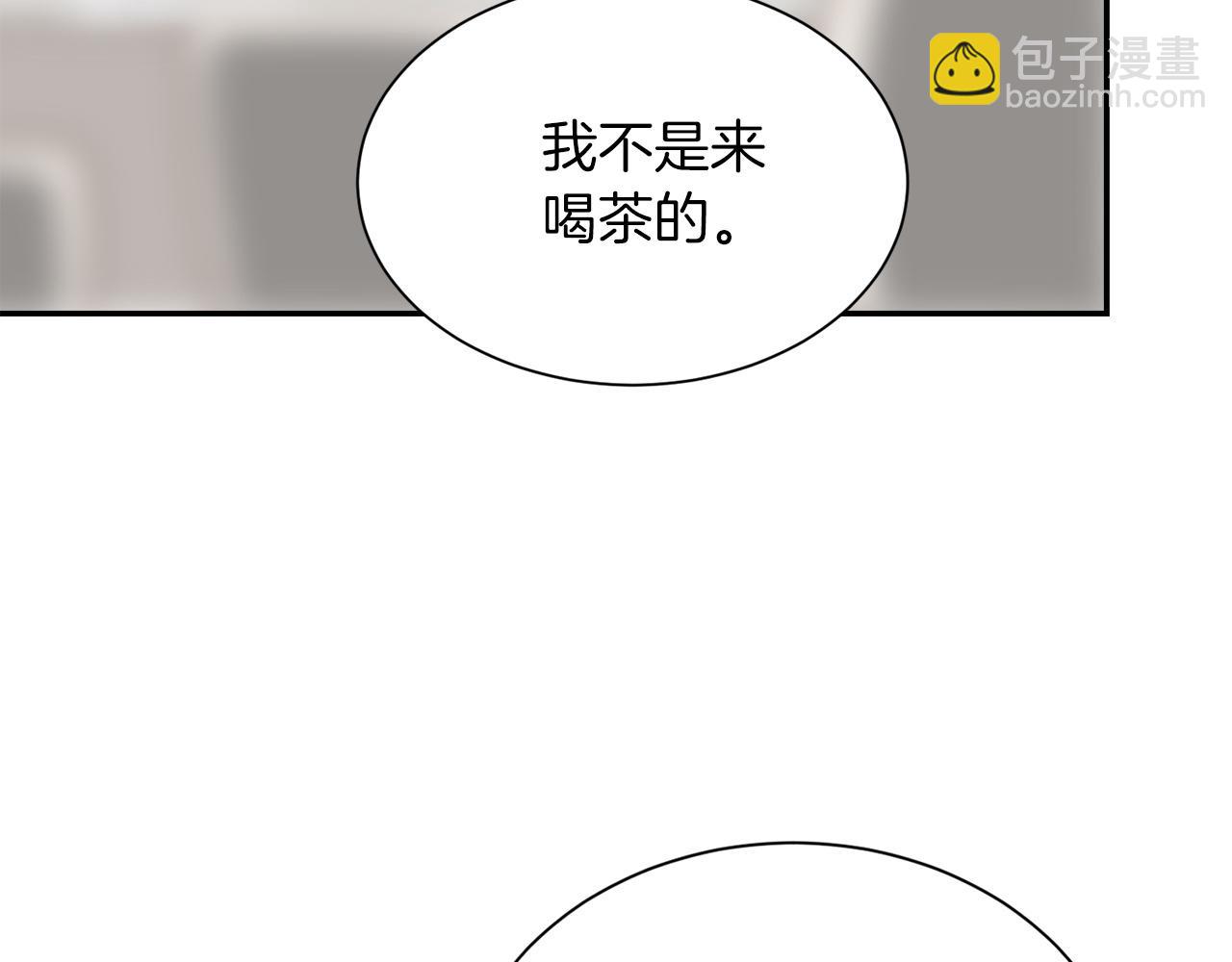 第50话 谎言被拆穿(1/5)-第50话