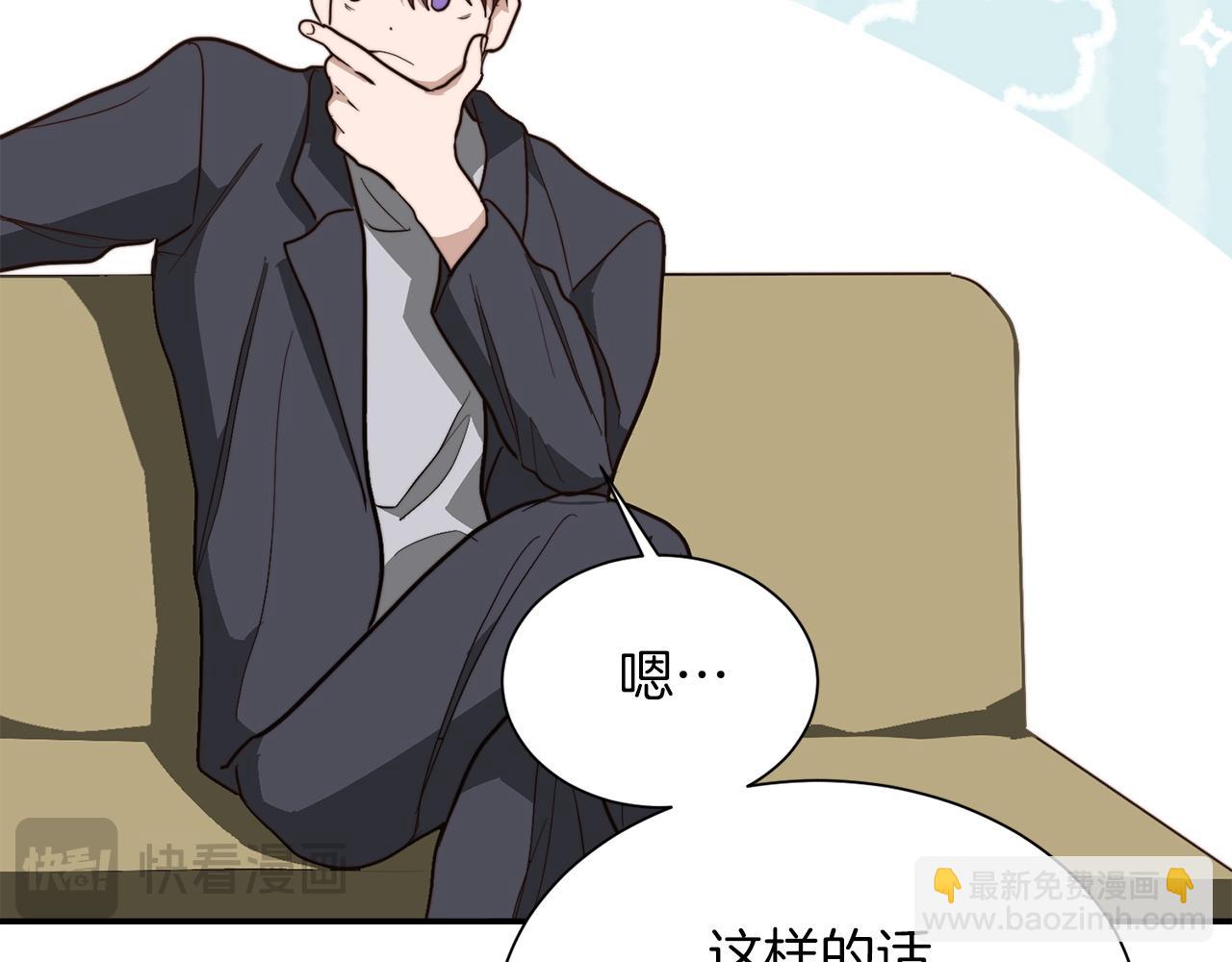 第50话 谎言被拆穿(1/5)-第50话