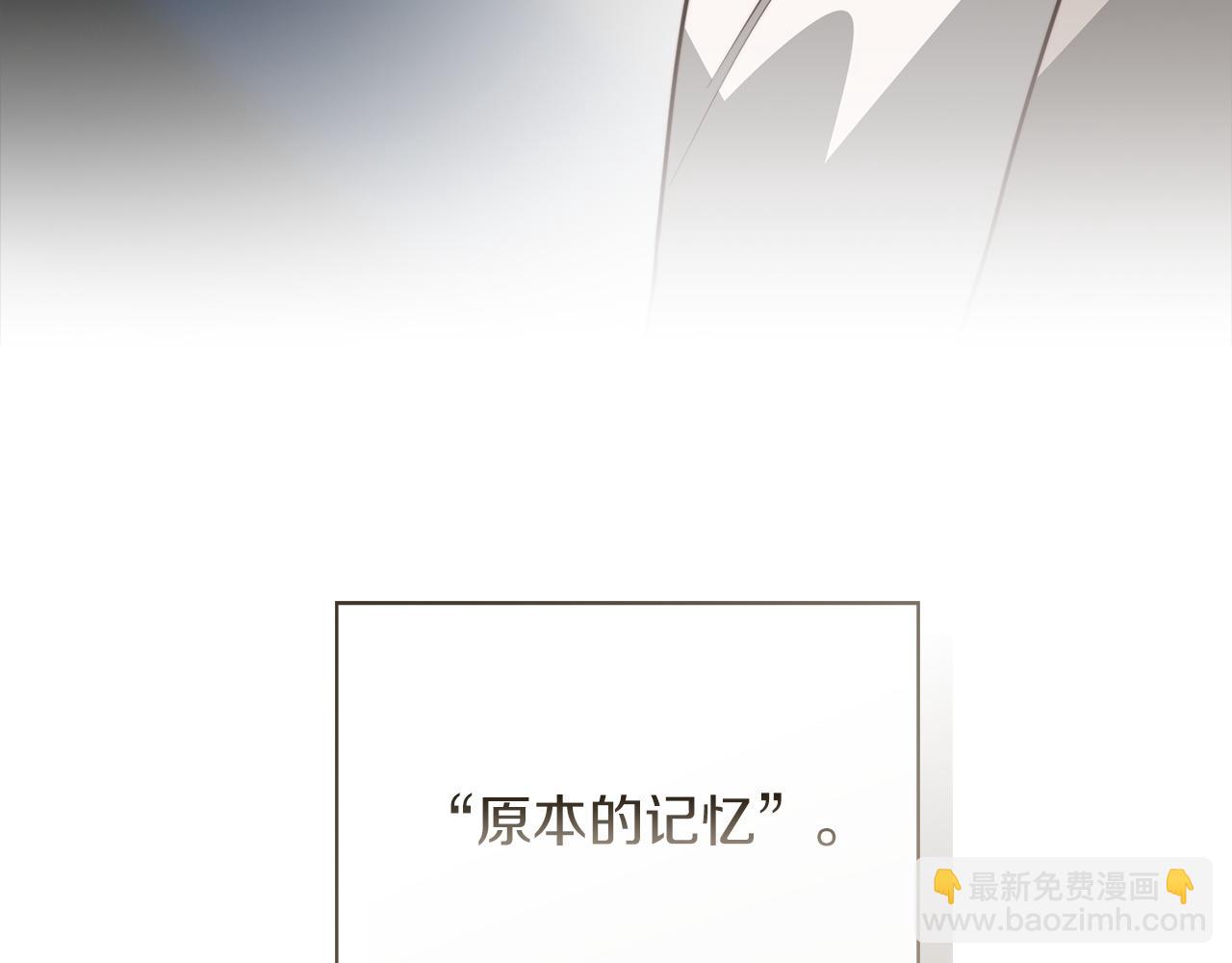 第54话 原本的记忆(1/6)-第54话