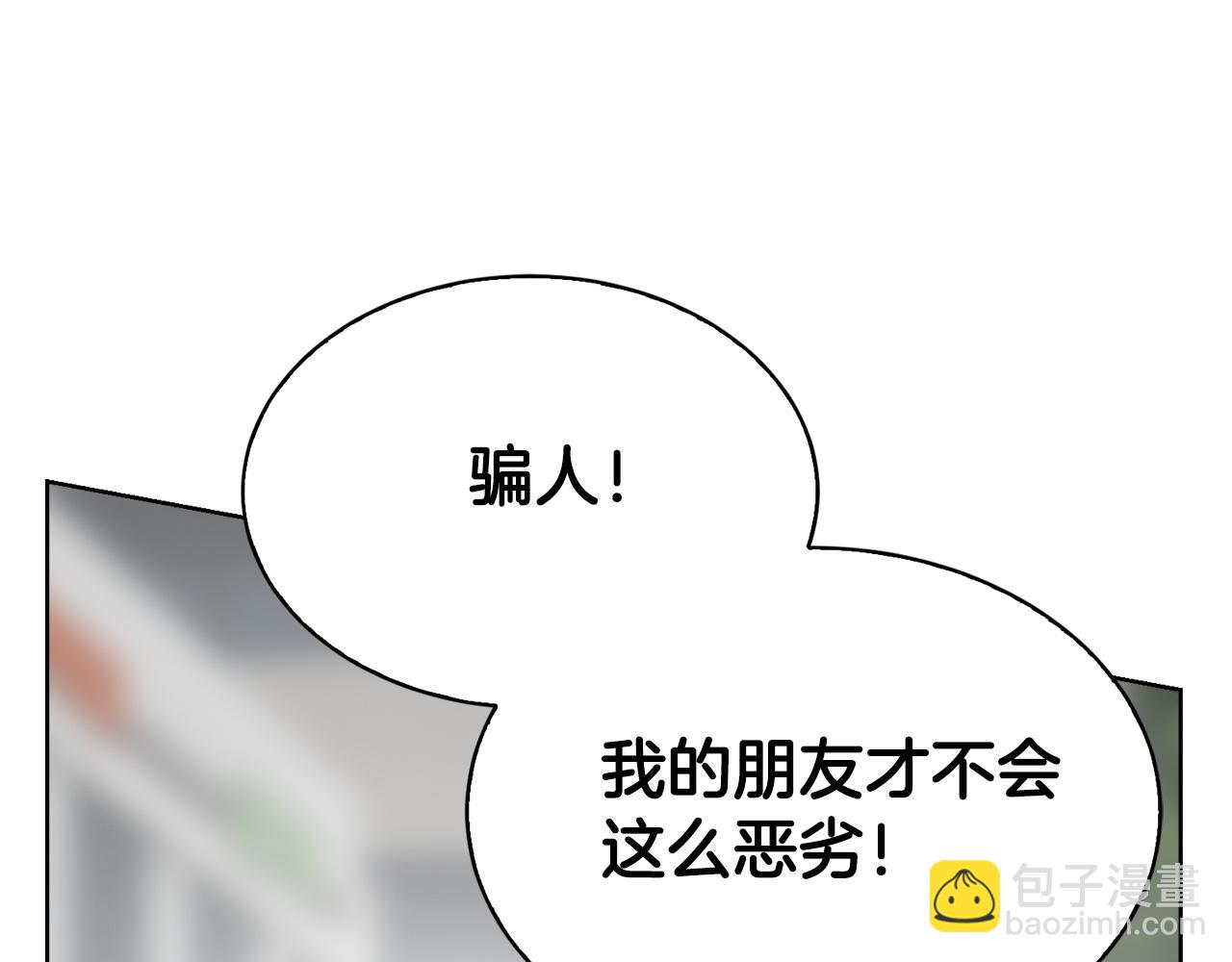 第54话 原本的记忆(1/6)-第54话