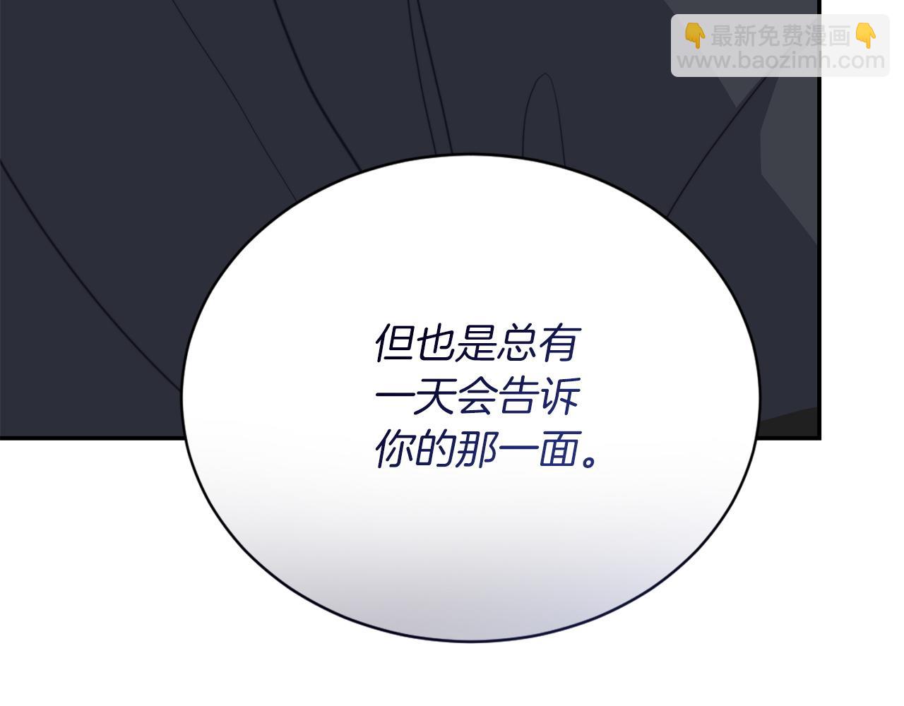 第54话 原本的记忆(1/6)-第54话