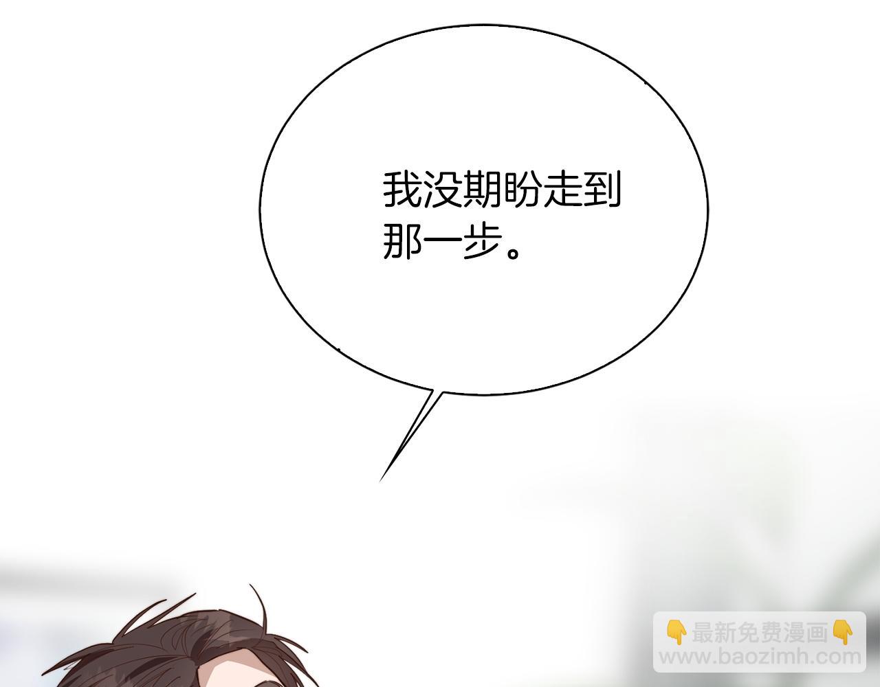 第54话 原本的记忆(1/6)-第54话