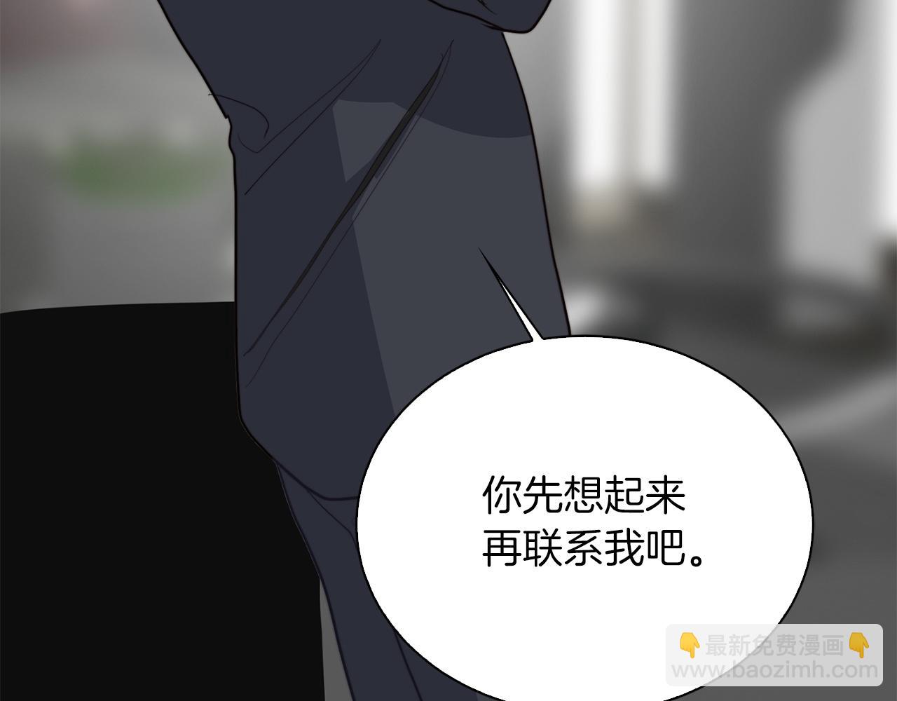 第54话 原本的记忆(1/6)-第54话
