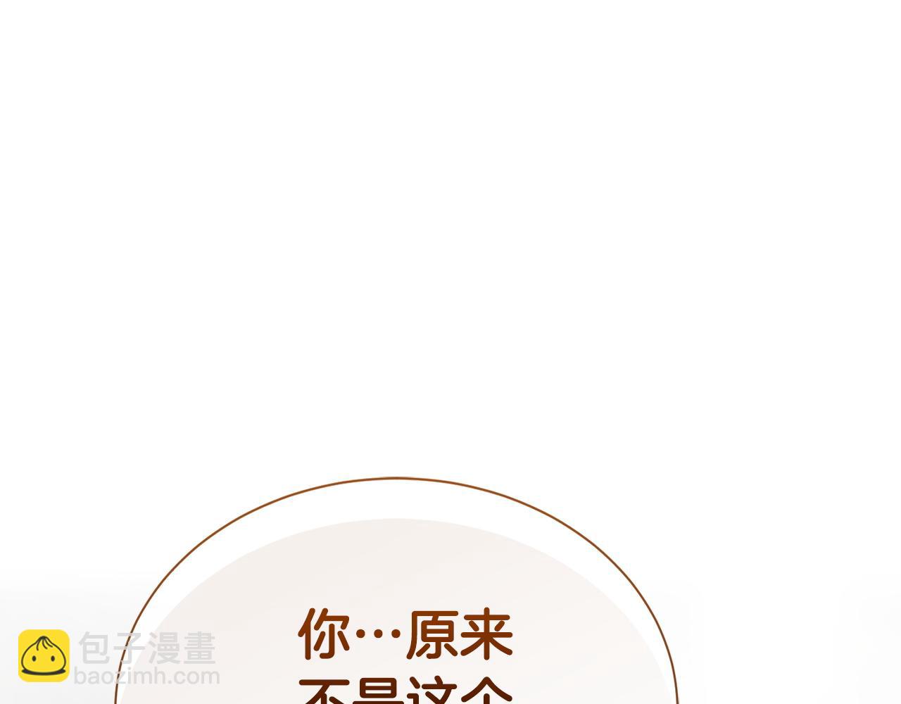 第54话 原本的记忆(1/6)-第54话