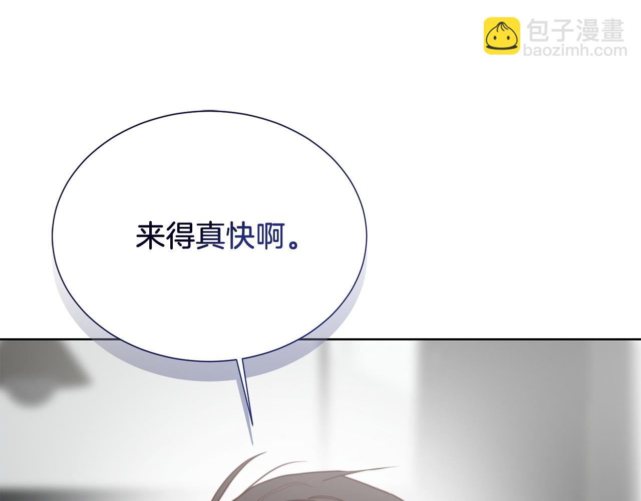 第56话 你必须死(1/6)-第56话