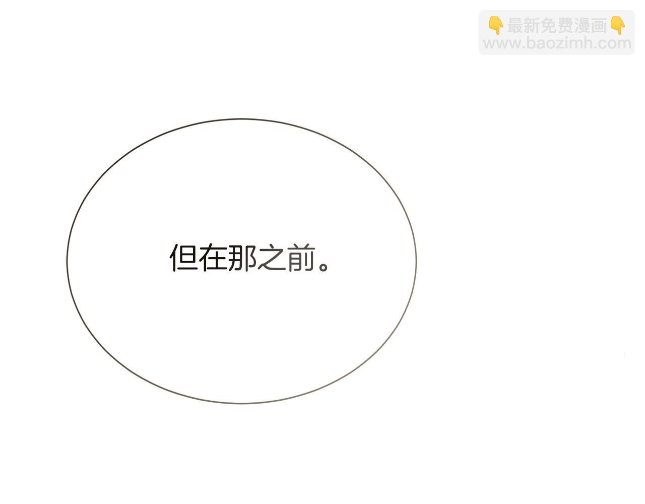 第56话 你必须死(1/6)-第56话