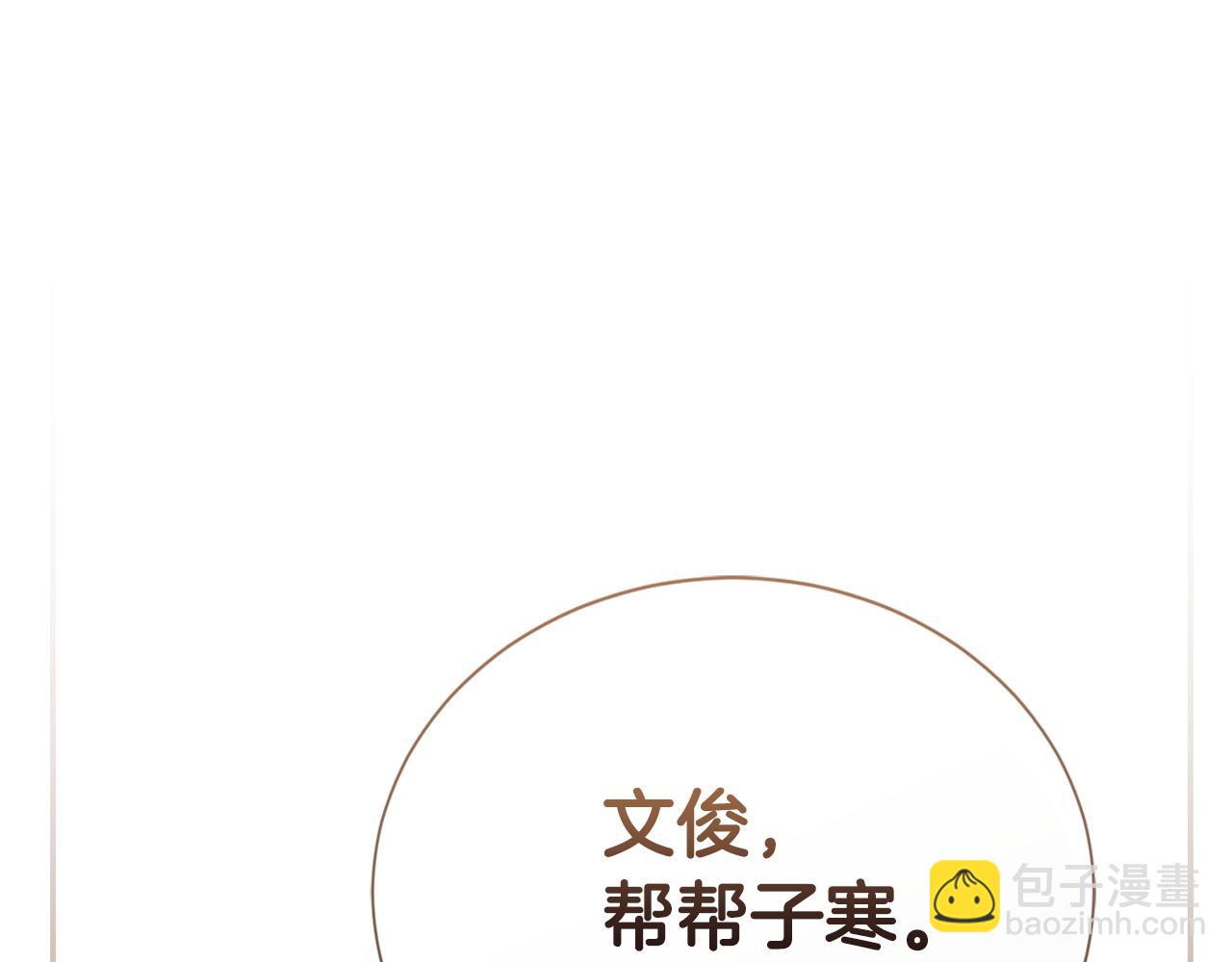 第56话 你必须死(1/6)-第56话