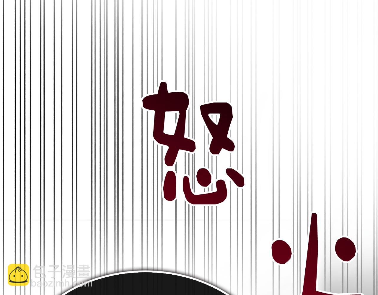 第58话 如你所愿(1/6)-第58话
