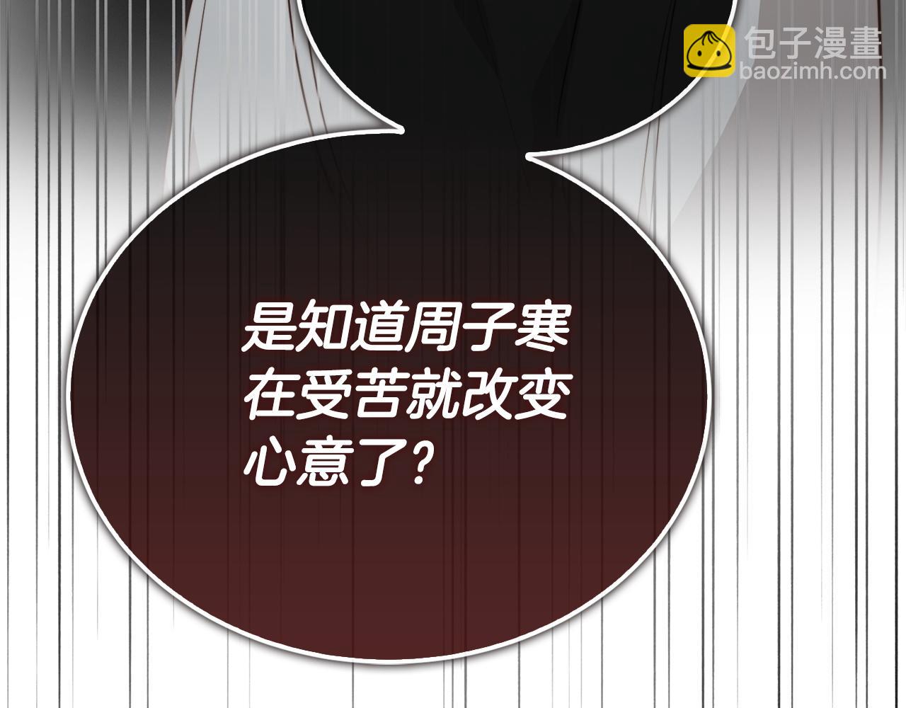 第58话 如你所愿(1/6)-第58话