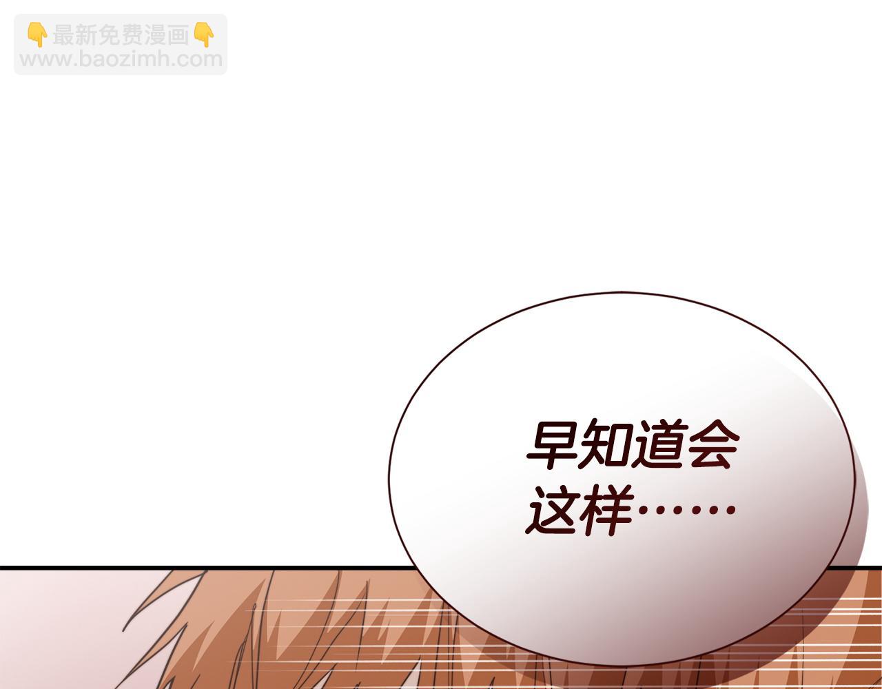 第58话 如你所愿(1/6)-第58话