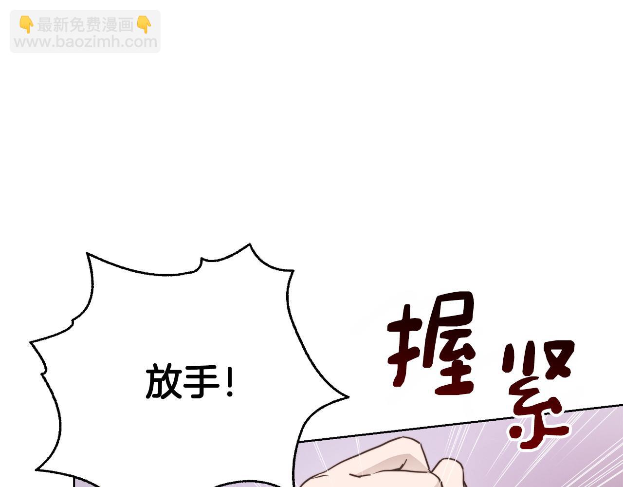 第58话 如你所愿(1/6)-第58话