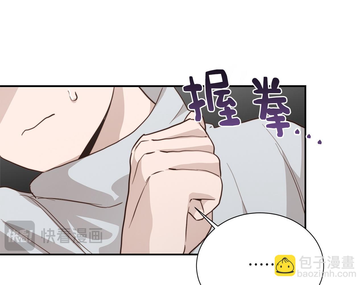 第58话 如你所愿(1/6)-第58话