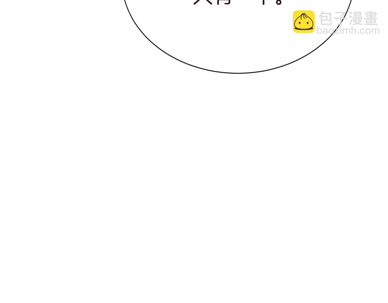 第58话 如你所愿(1/6)-第58话