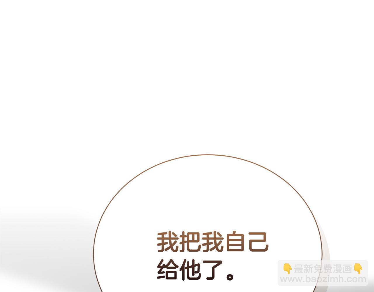 第58话 如你所愿(1/6)-第58话