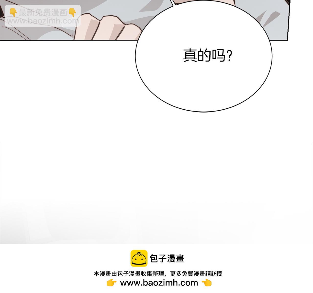 第58话 如你所愿(1/6)-第58话