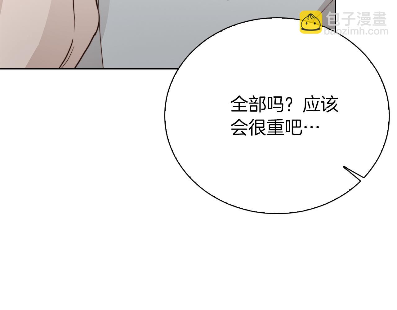 第60话 收拾感情(1/5)-第60话