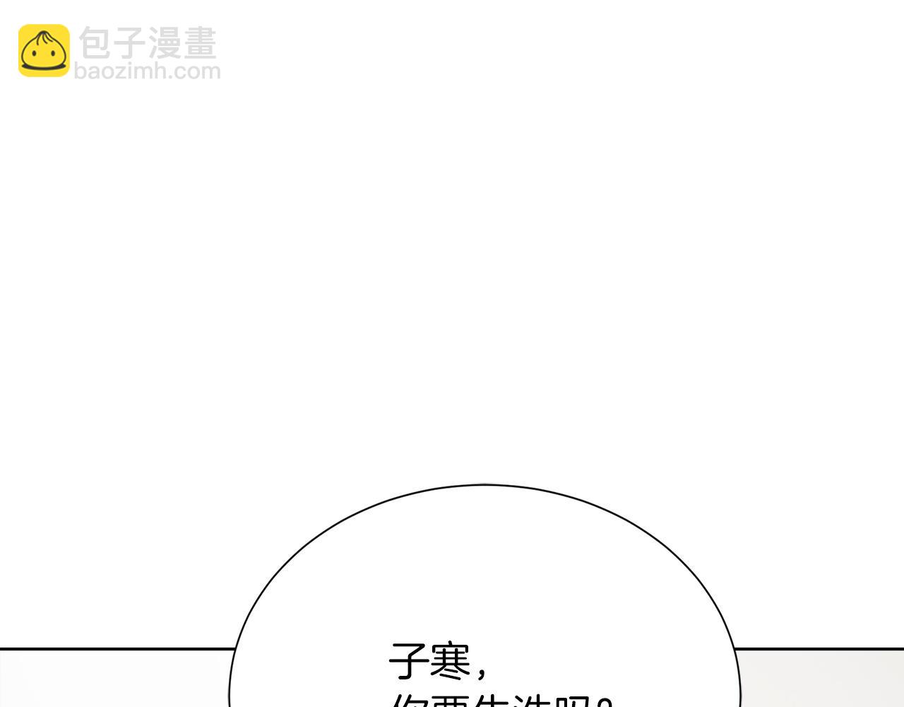 第62话 跟我走吧(1/6)-第62话