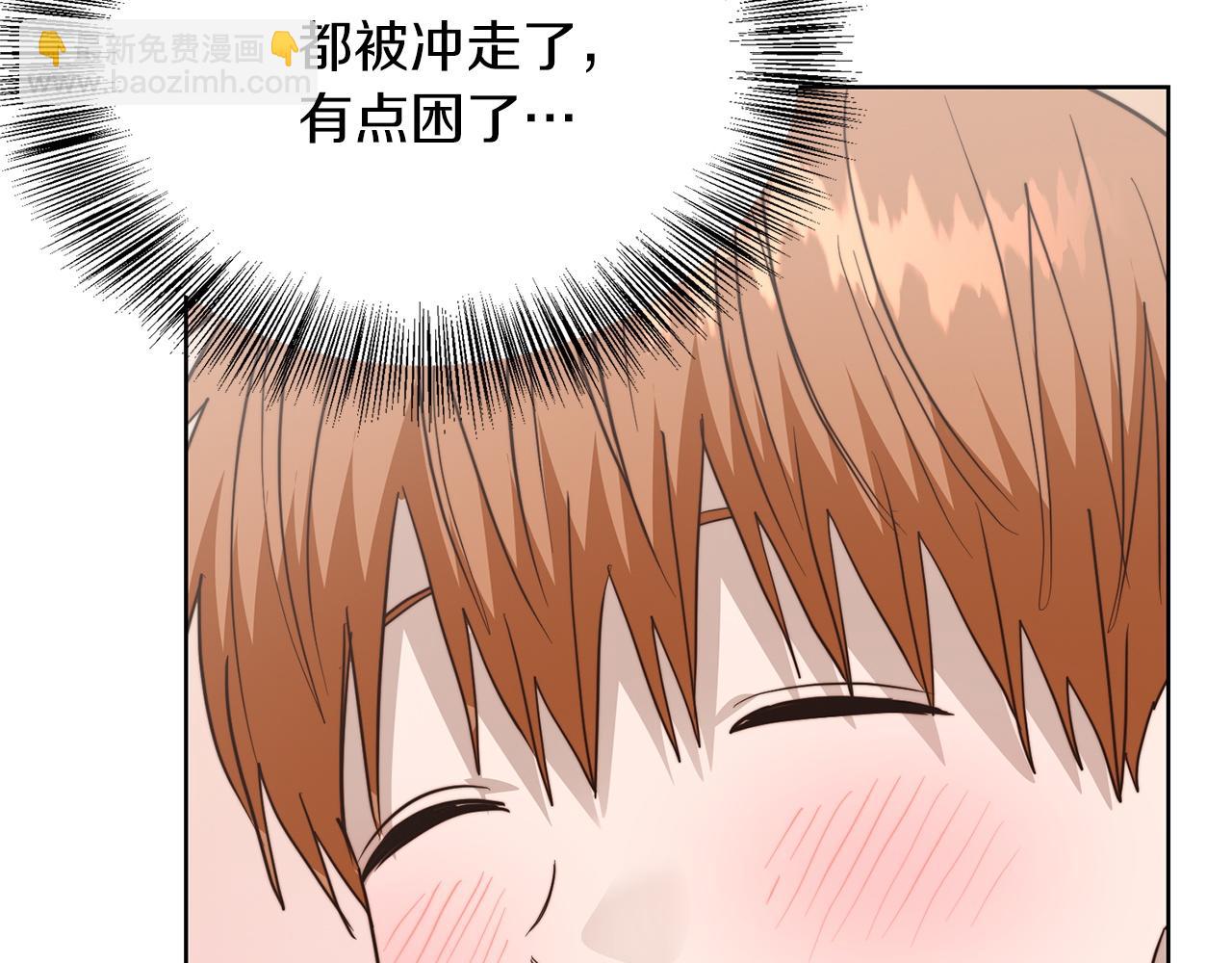 第62话 跟我走吧(1/6)-第62话