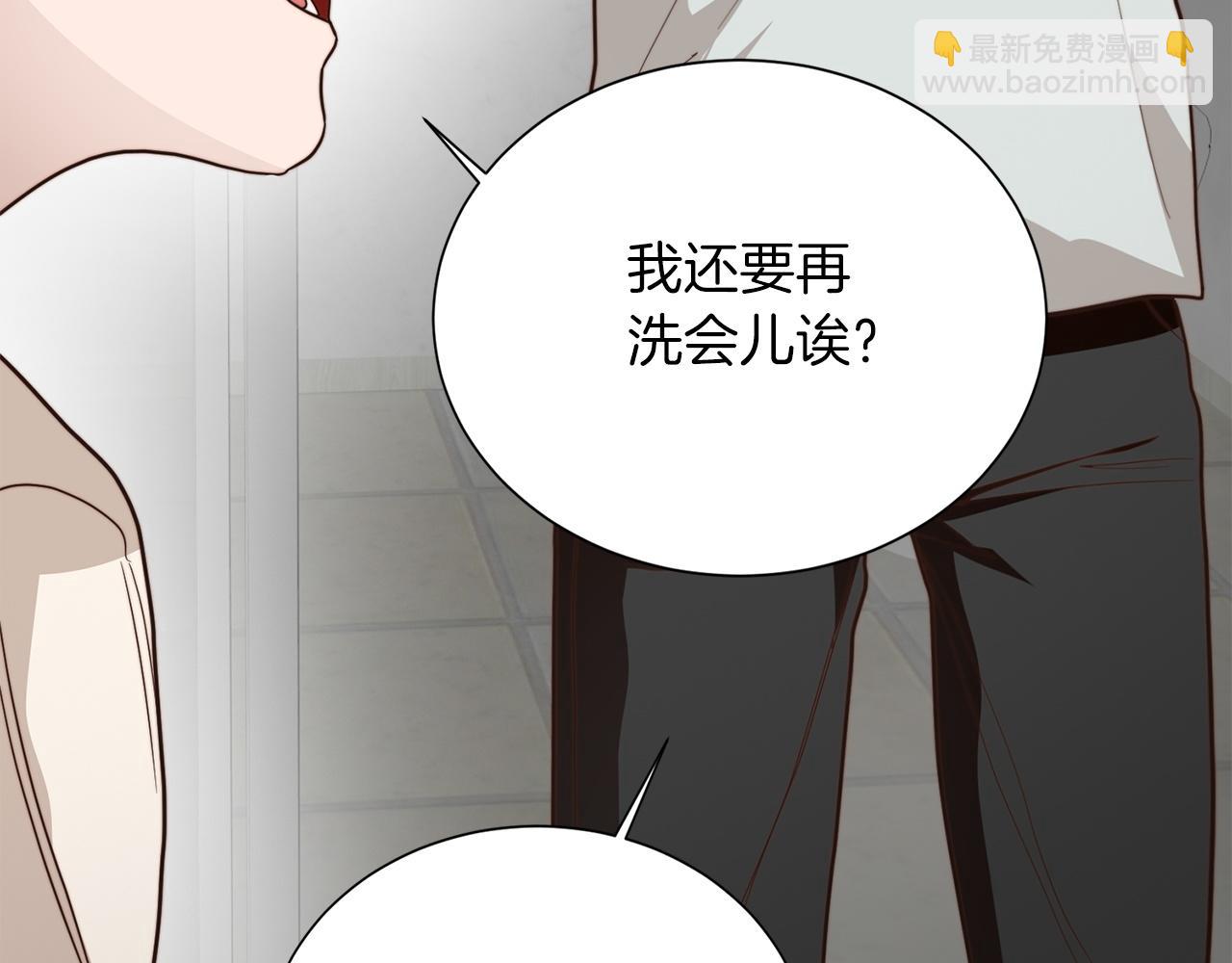 第62话 跟我走吧(1/6)-第62话