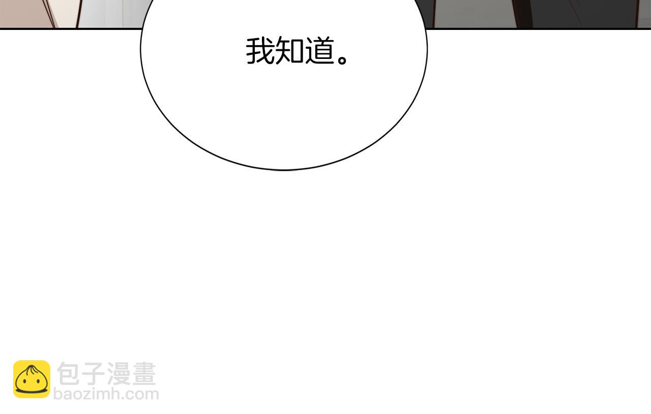 第62话 跟我走吧(1/6)-第62话