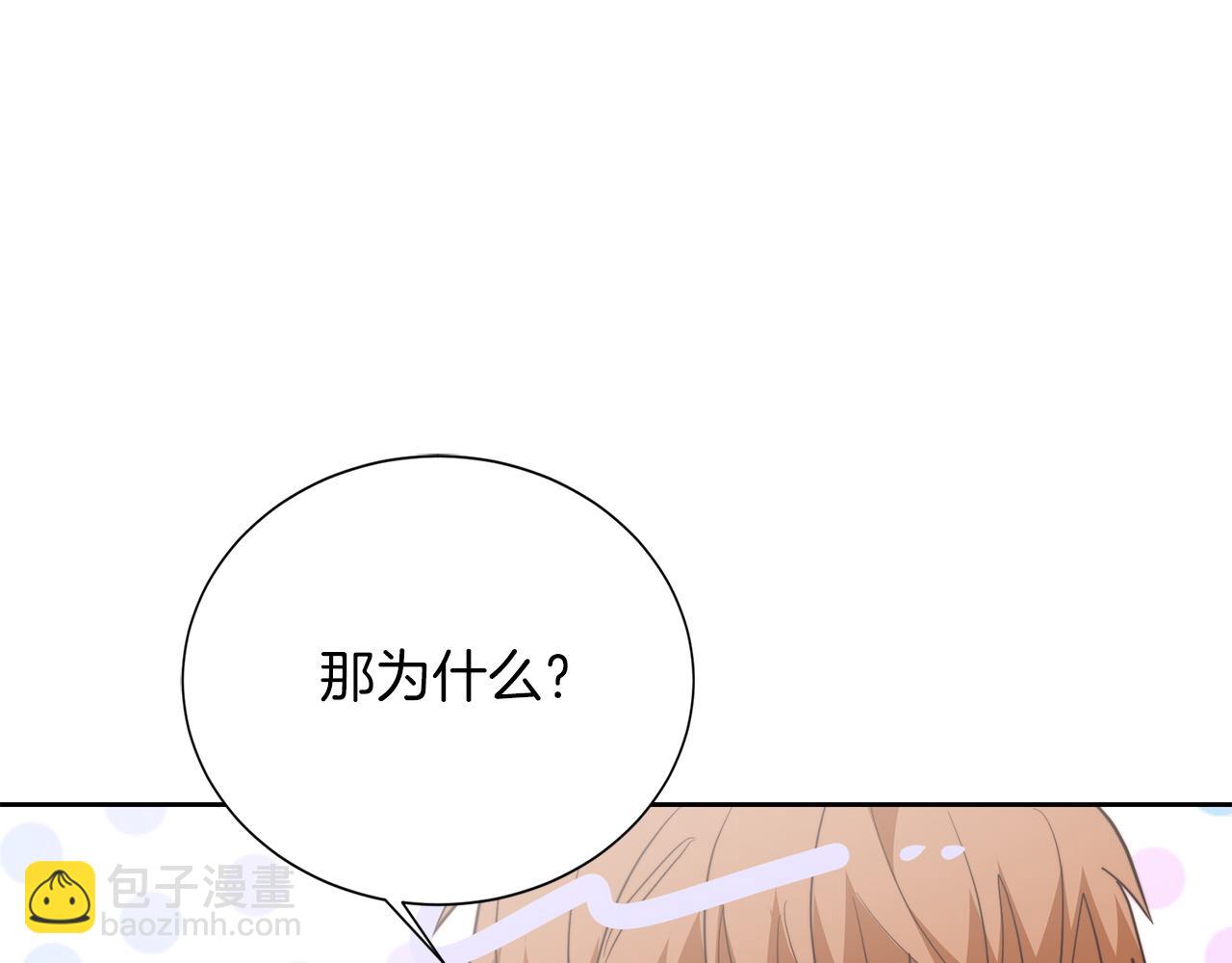 第62话 跟我走吧(1/6)-第62话