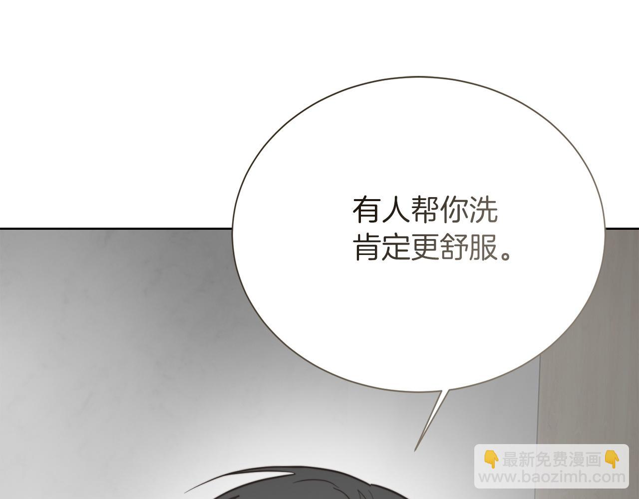 第62话 跟我走吧(1/6)-第62话