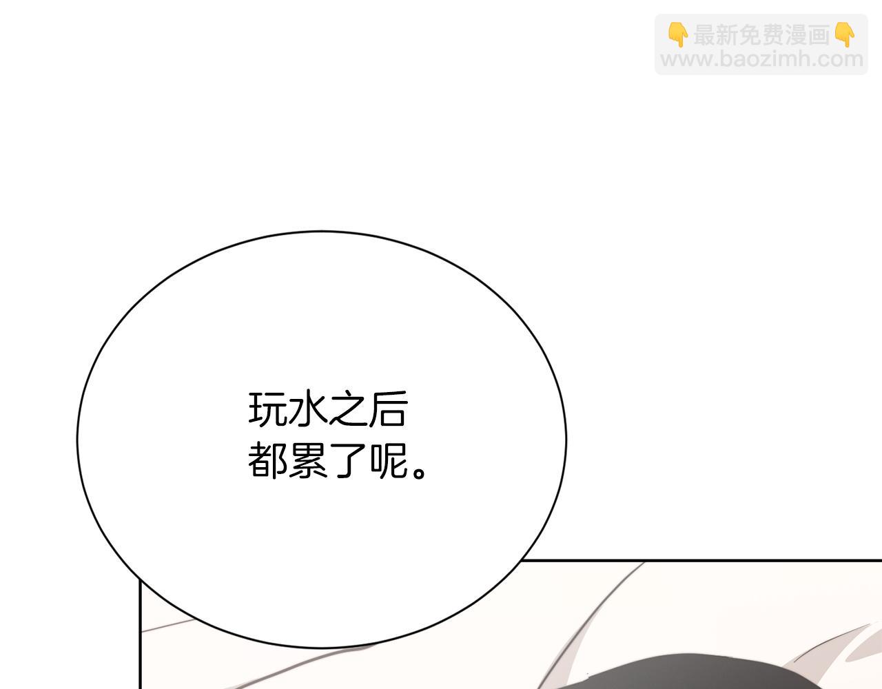 第62话 跟我走吧(1/6)-第62话