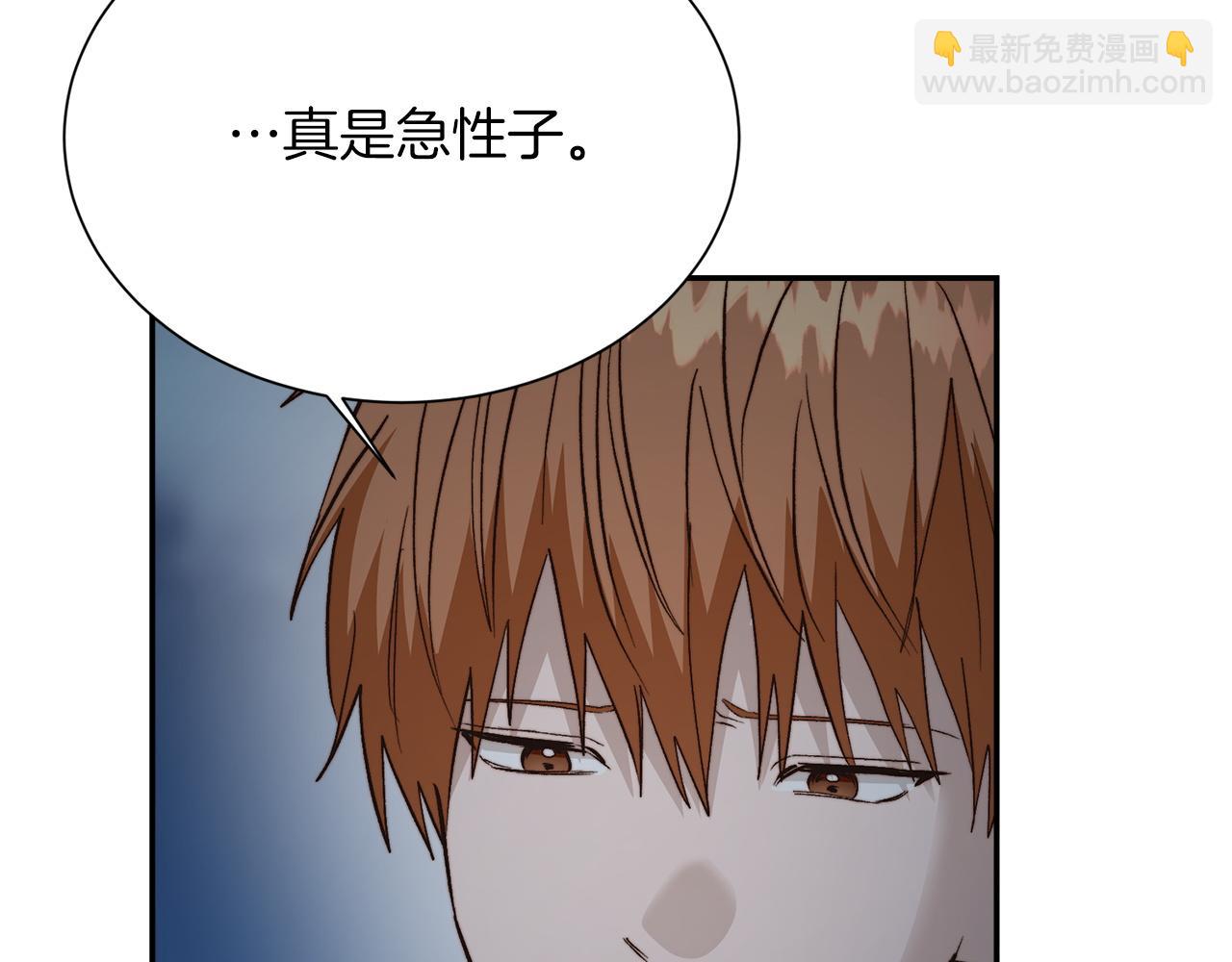 第64话 约定达成(1/5)-第64话