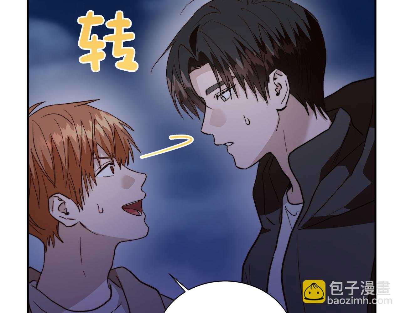 第64话 约定达成(1/5)-第64话