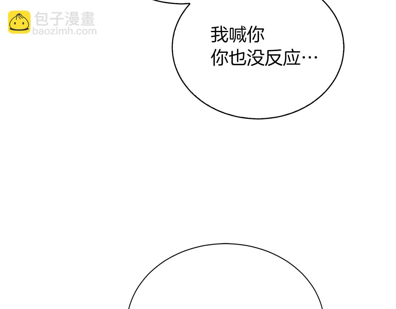 第64话 约定达成(1/5)-第64话
