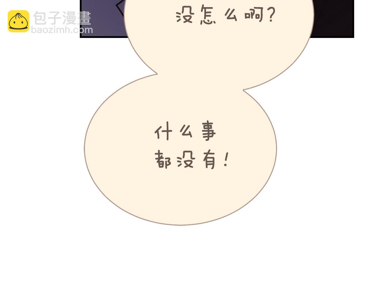 第64话 约定达成(1/5)-第64话