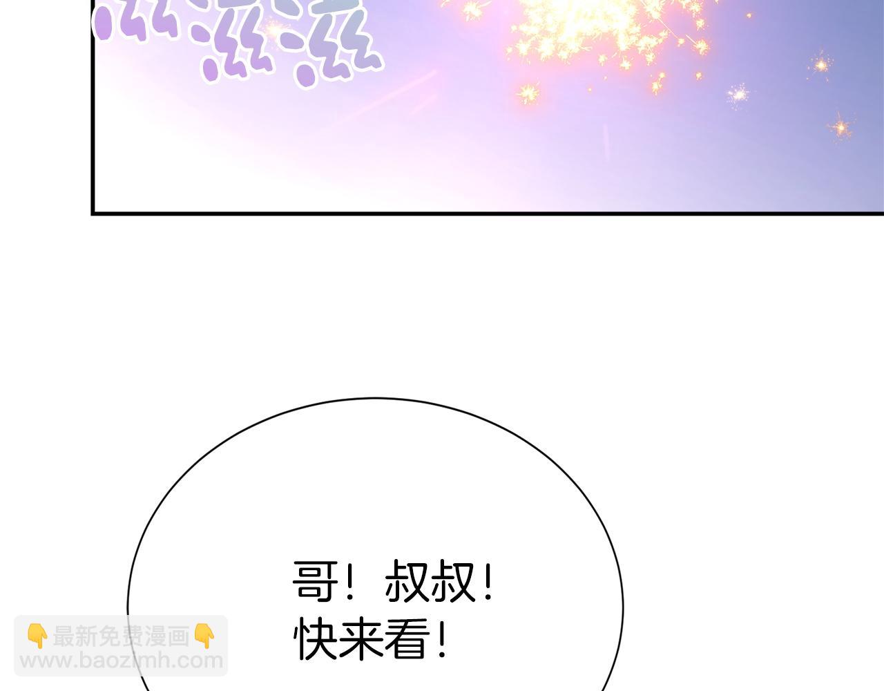 第64话 约定达成(1/5)-第64话