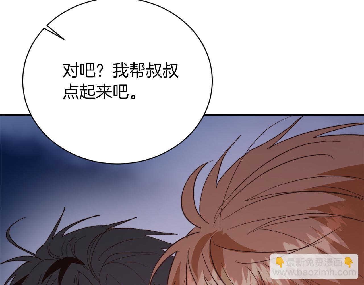 第64话 约定达成(1/5)-第64话