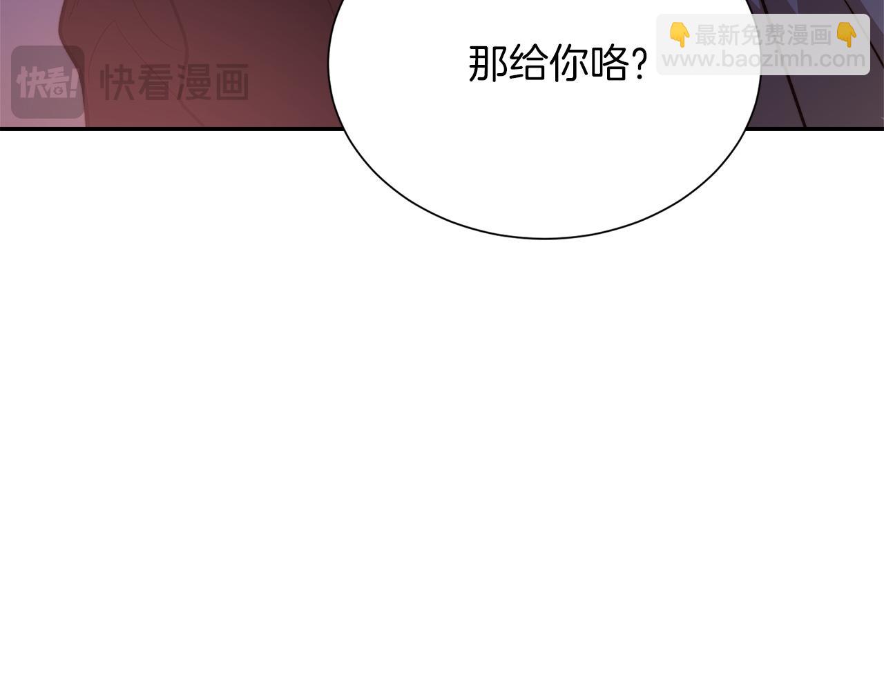 第64话 约定达成(1/5)-第64话