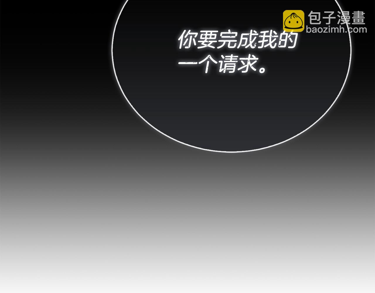 第66话 想回书里去(1/6)-第66话