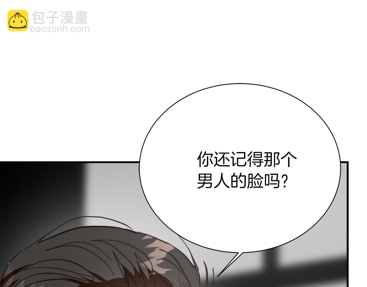 第66话 想回书里去(1/6)-第66话