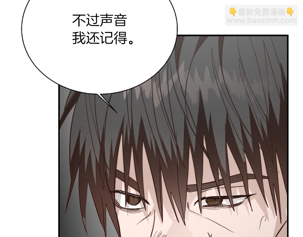 第66话 想回书里去(1/6)-第66话