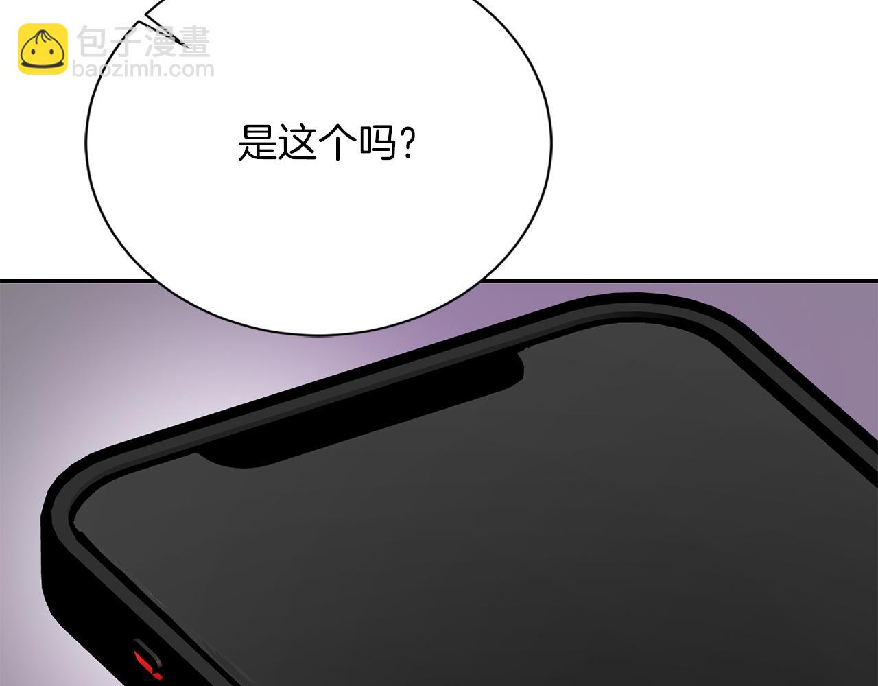 第66话 想回书里去(1/6)-第66话